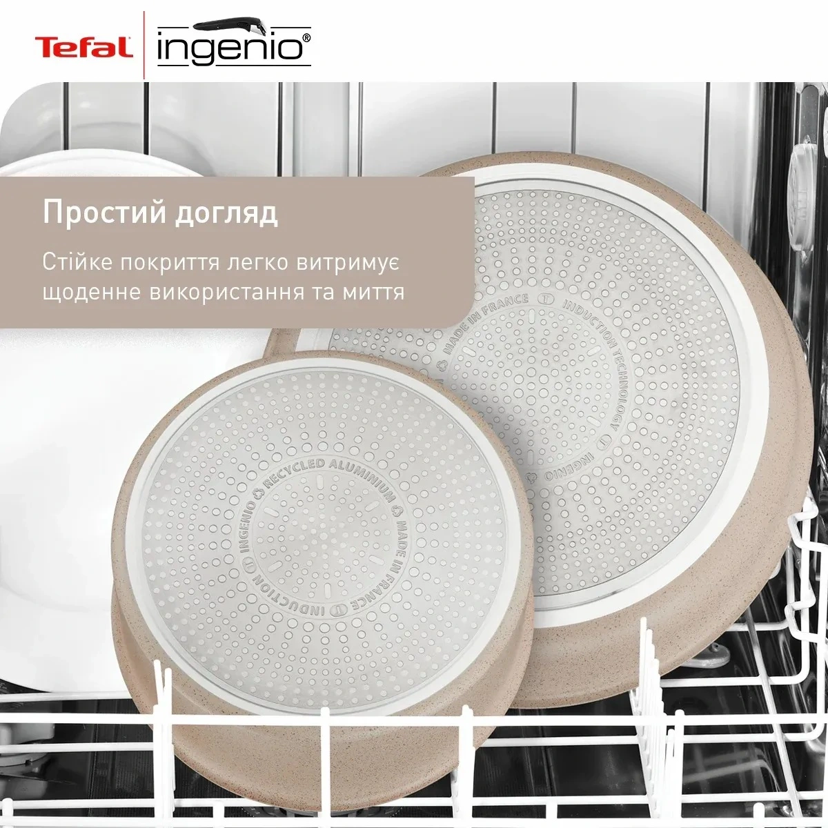 Набір сковорід Tefal Ingenio Delight, 3предмети, алюміній,бакеліт - 11