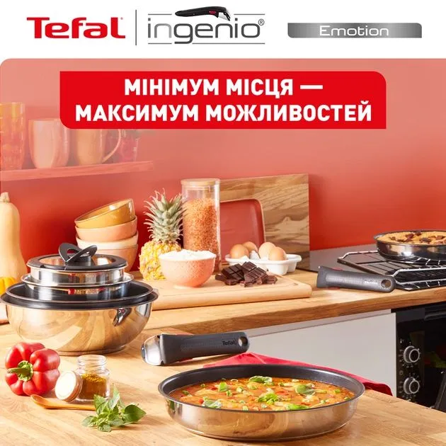 Набір посуду Tefal Ingenio Emotion, змінна ручка, 4предмети, нержавіюча сталь, бакеліт - 14
