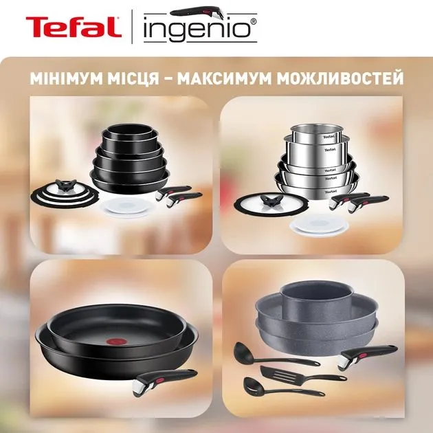 Набір посуду Tefal Ingenio Emotion, змінна ручка, 4предмети, нержавіюча сталь, бакеліт - 11