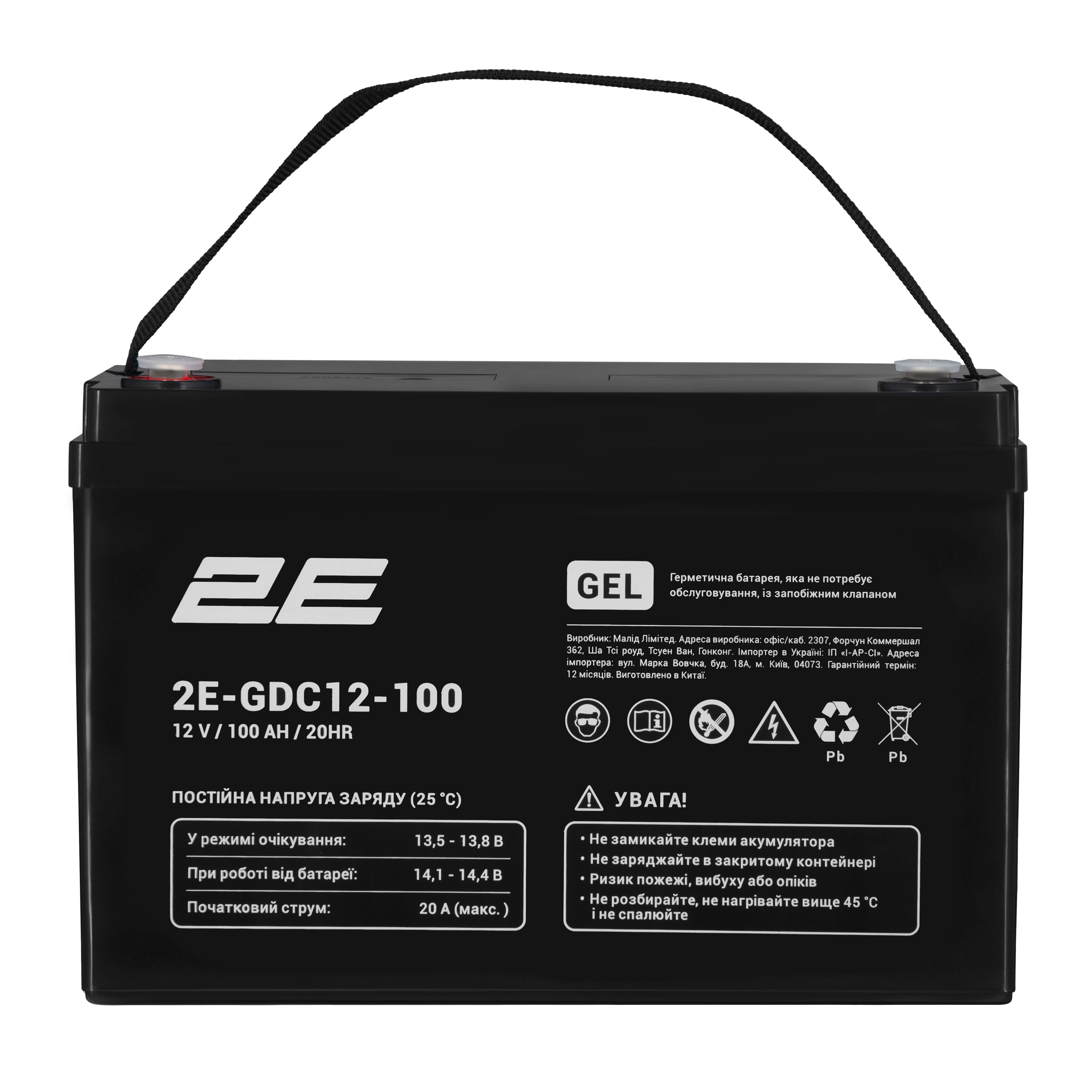 Акумуляторна батарея 2E GDC, 12В, 100А•год, GEL