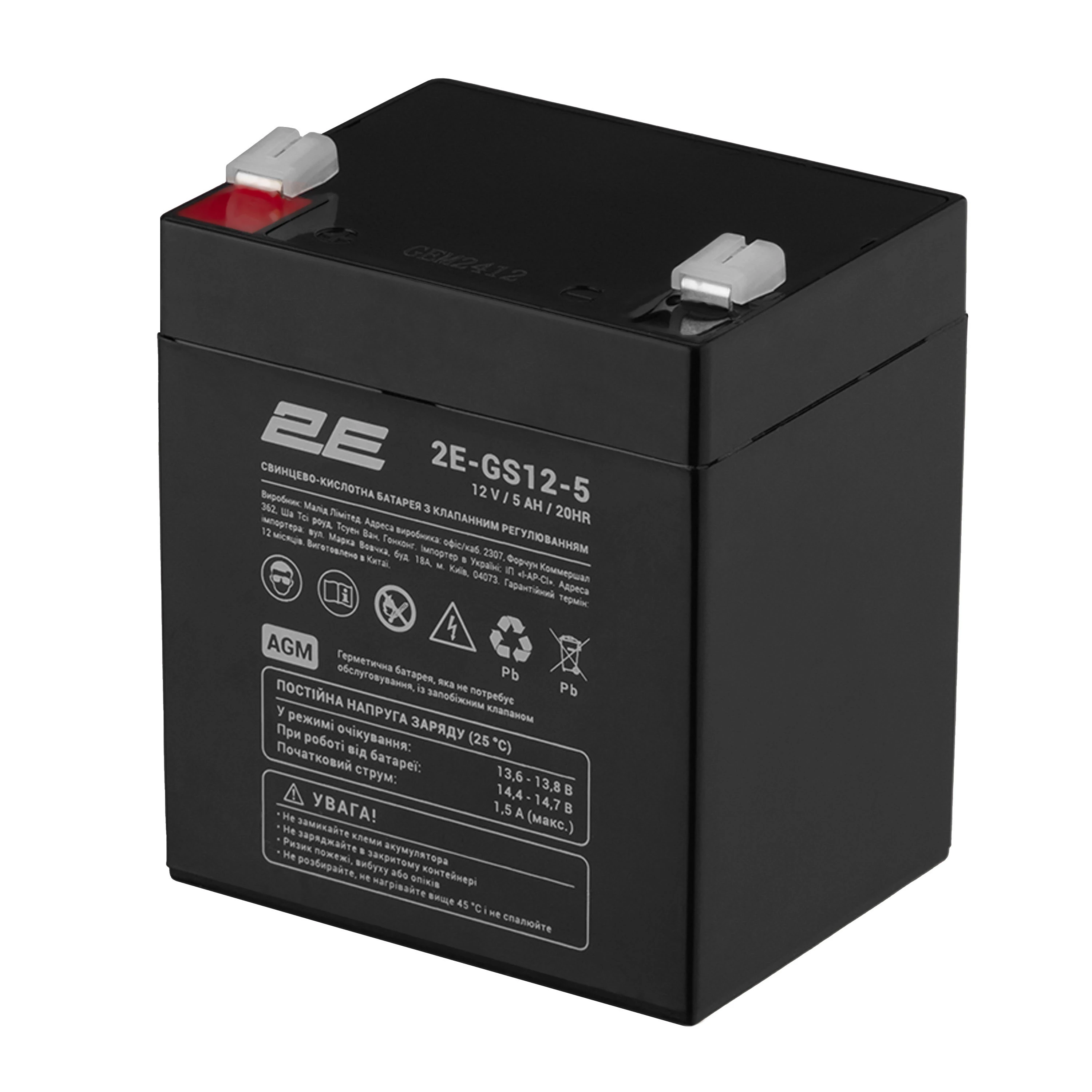 Акумуляторна батарея 2E GS, 12В, 5А•год, AGM - 2