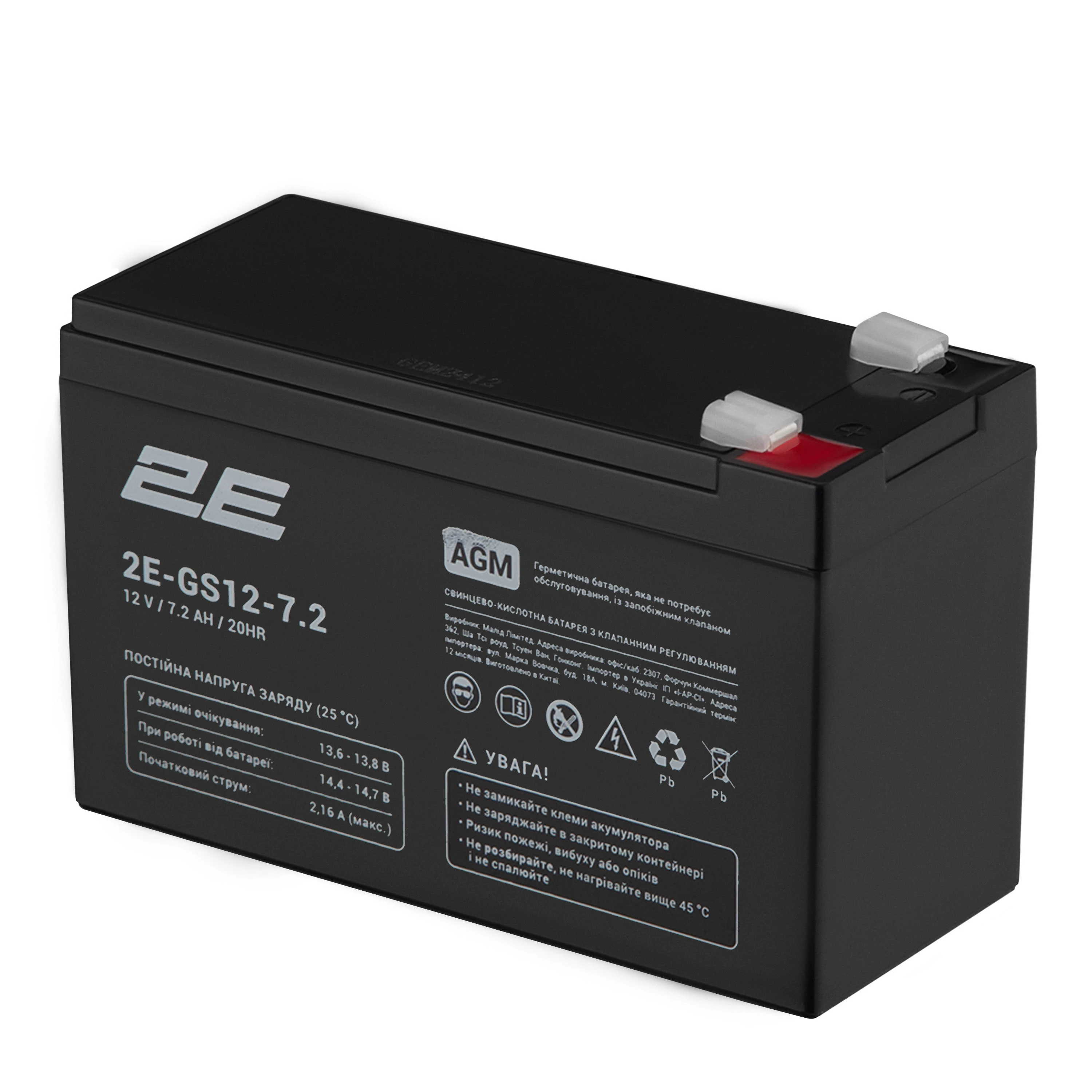 Акумуляторна батарея 2E GS, 12В, 7.2А•год, AGM - 2