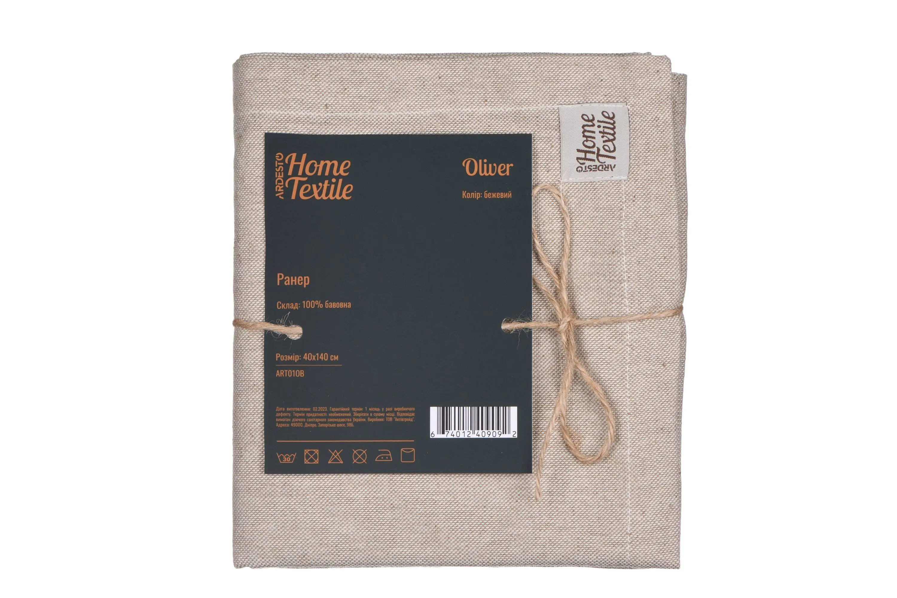 Ранер Ardesto Oliver, 40х140см, 100% бавовна, бежевий