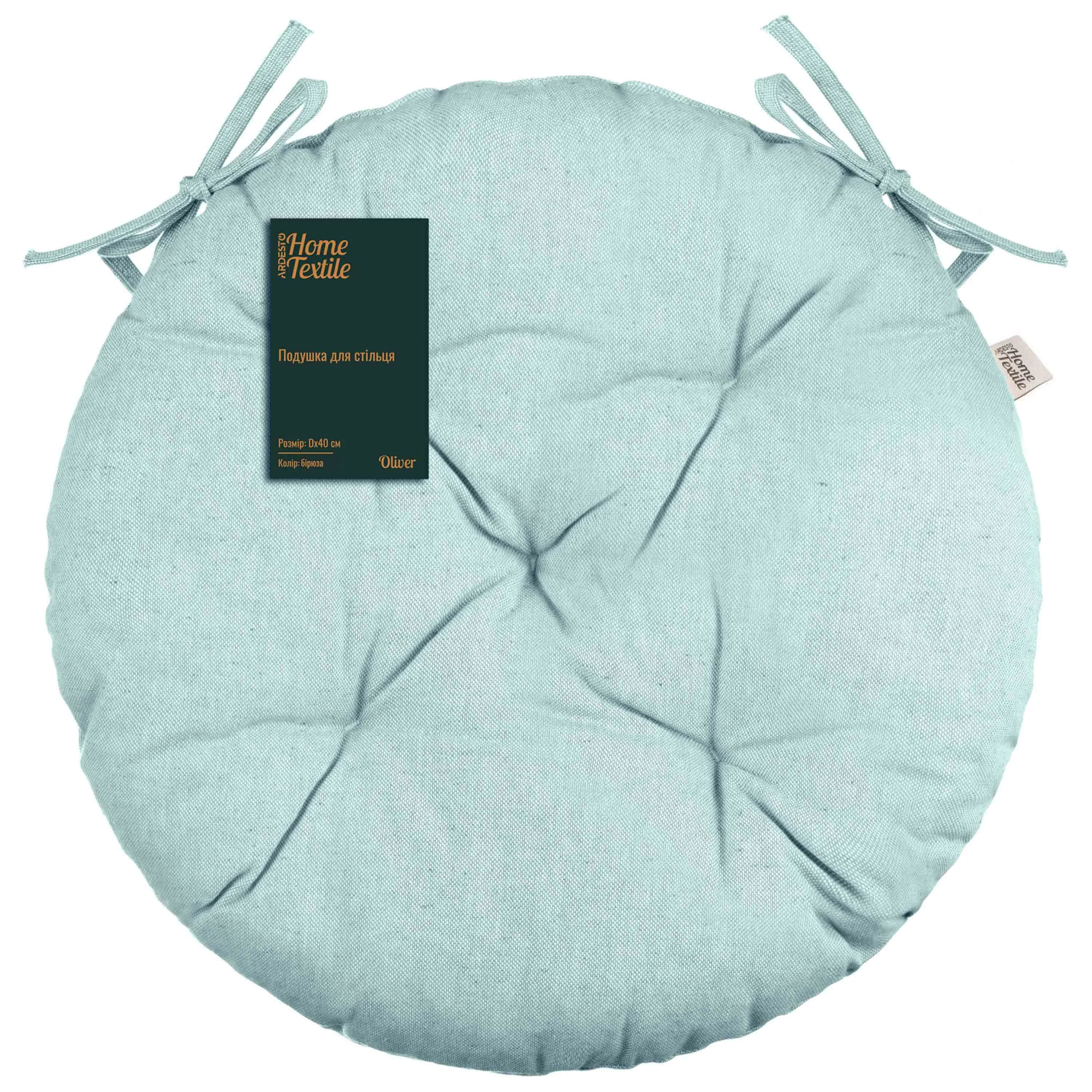 Подушка для стільця Ardesto Oliver, 40см, 100% бавовна, нап-ч: 50% холоф, 50% пп, аквамарин