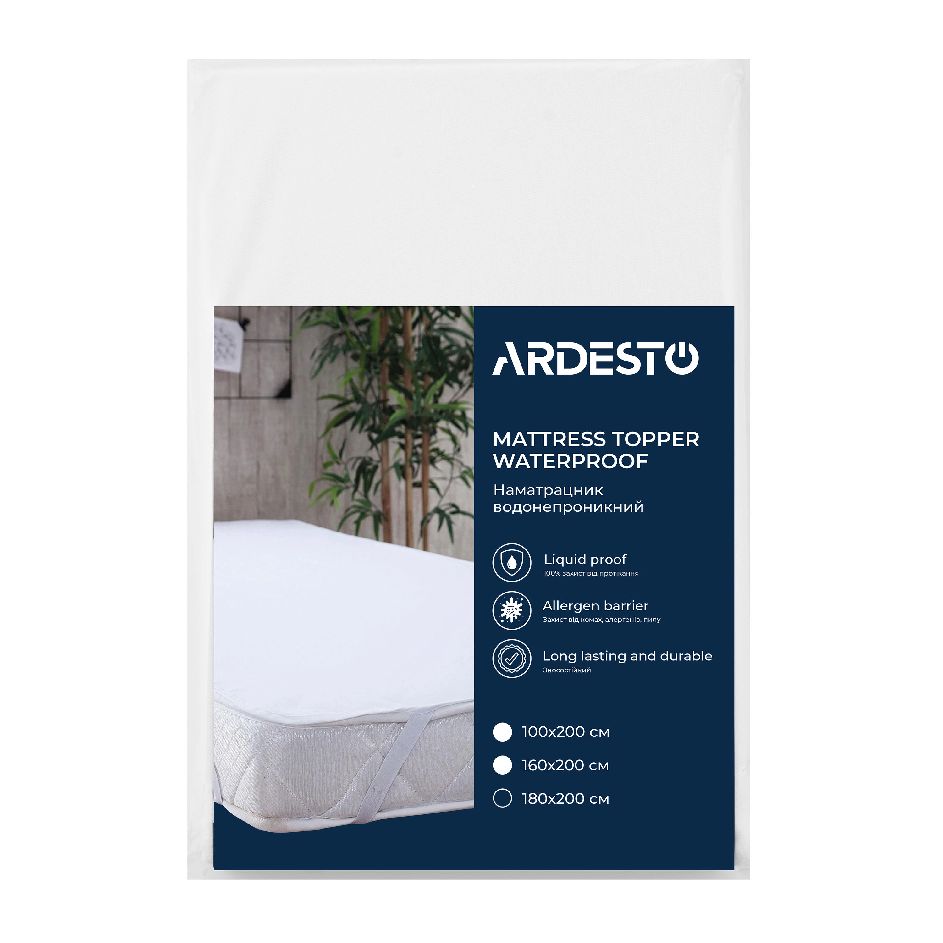 Наматрацник водонепроникний Ardesto Sleepwell 180х200см, 80% бавовна, 20% поліуретан, білий