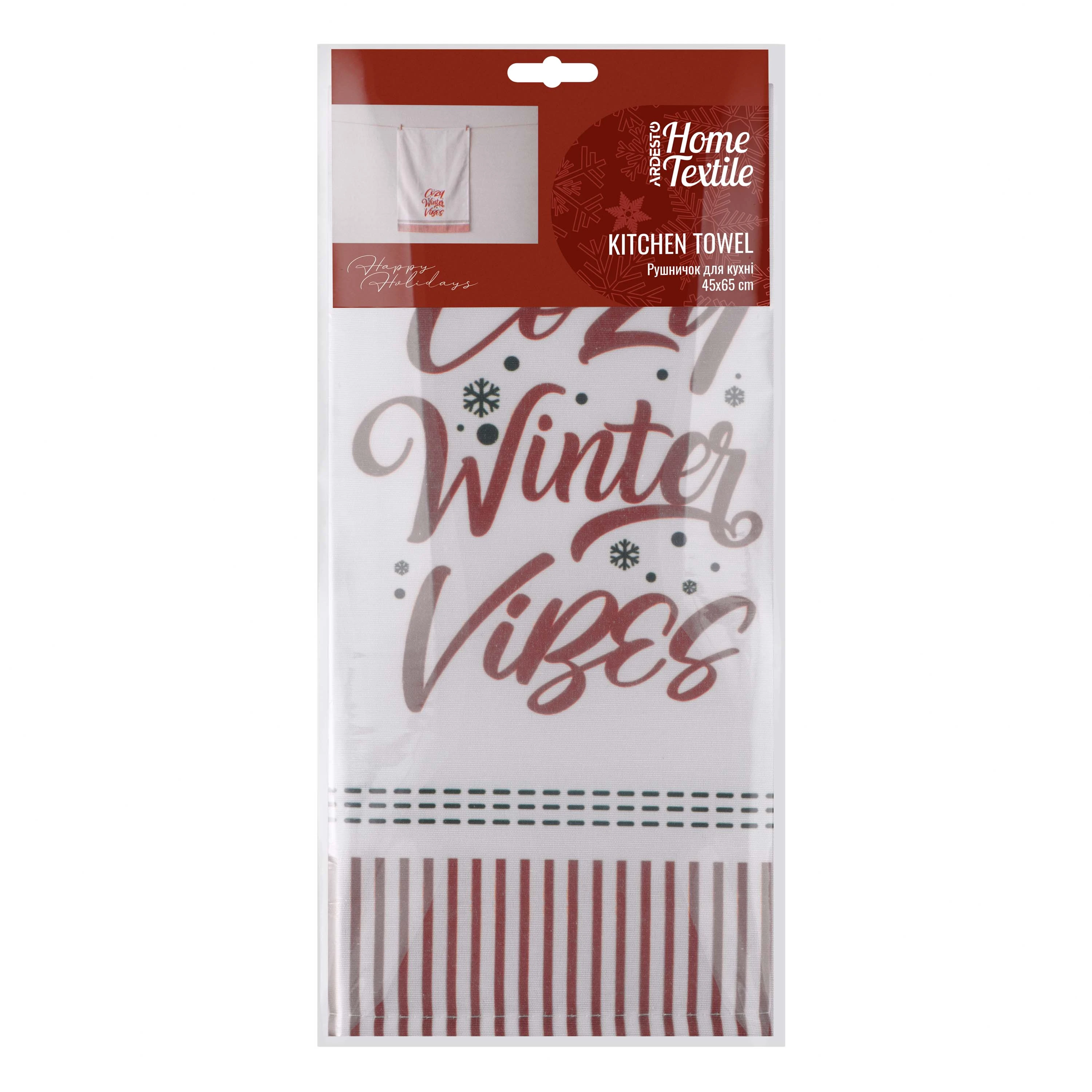 Рушничок для кухні Ardesto Christmas Happy Holidays 45х65см, 90% поліестер, 10% бавовна, білий