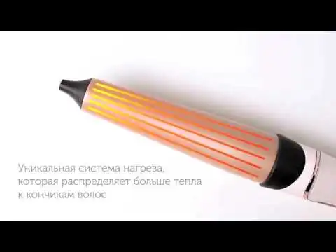 Плойка Remington ProLuxe, конусна, 54Вт, температурних режимів-11, D-25-38mm, 120-210С, дисплей, кер - 2