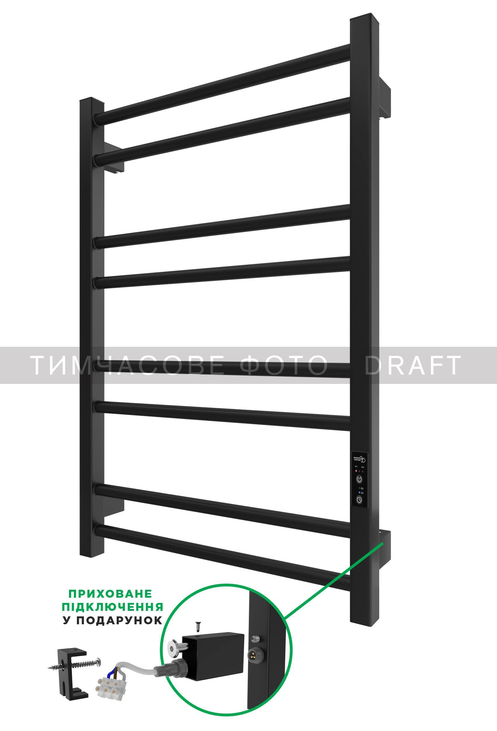 Рушникосушка Ardesto електрична  Square-TR K, 770x530х80мм, таймер-регулятор, сталь, чорний матовий