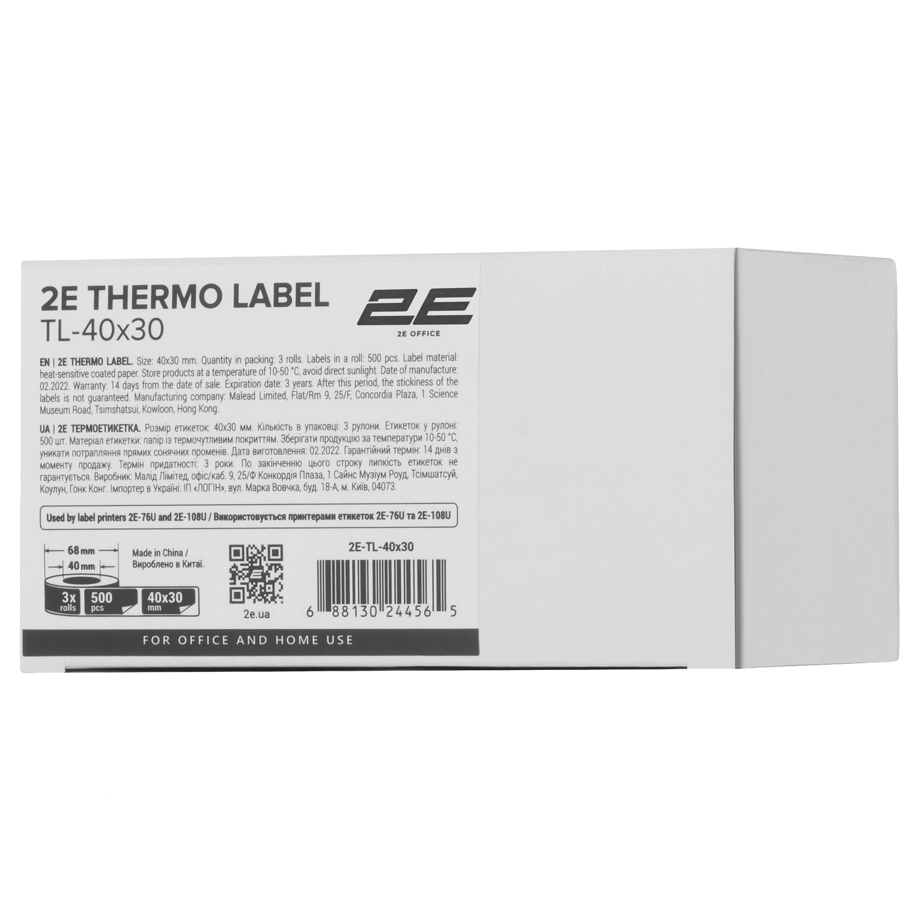 Термоетикетка 2E TL-40x30 500ет (3 рулони) - 2