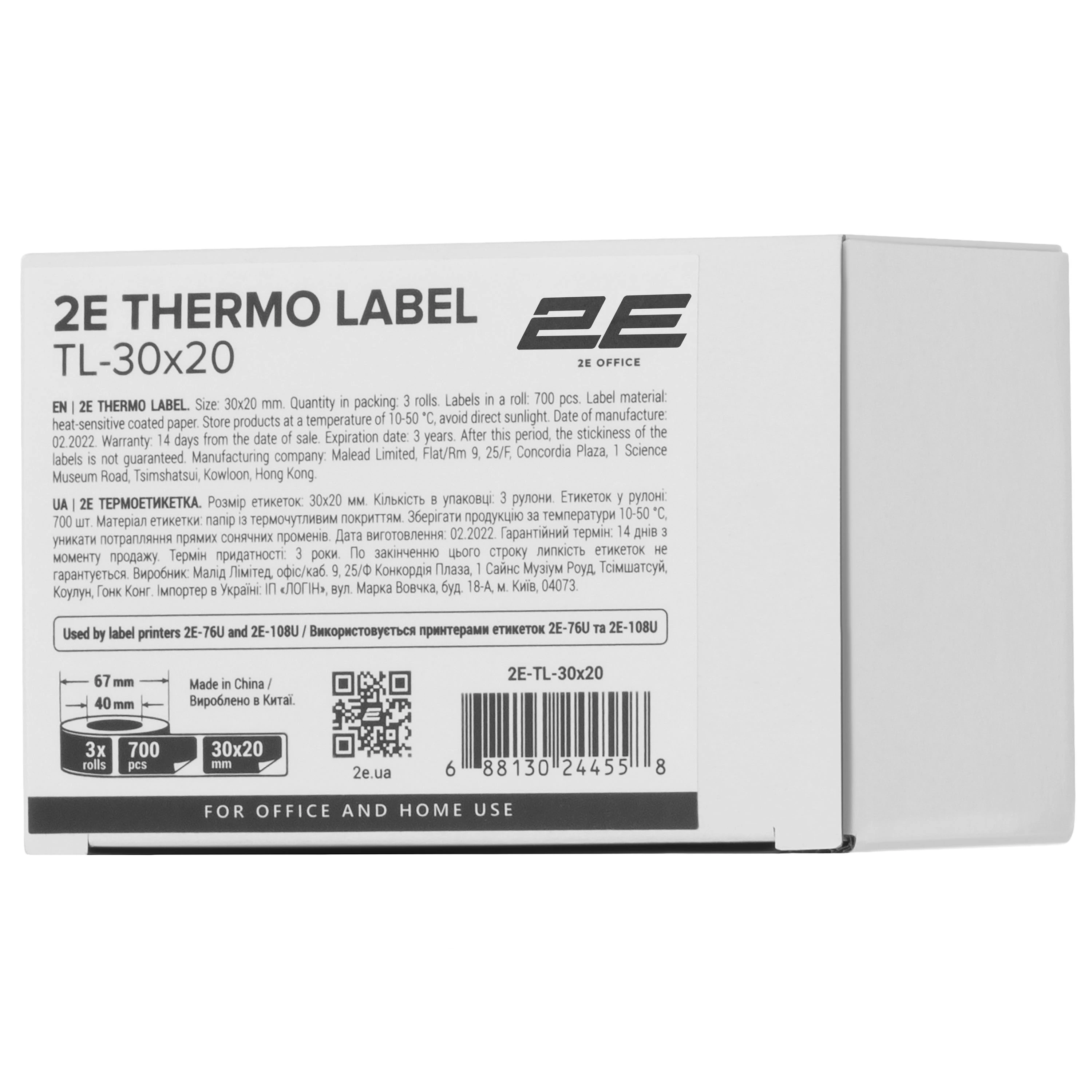 Термоетикетка 2E TL-30x20 700ет (3 рулони) - 2