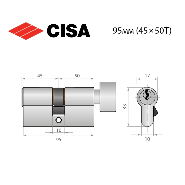Цилиндр CISA C2000 95T (45*50T) никель матовый 5 ключей - 10