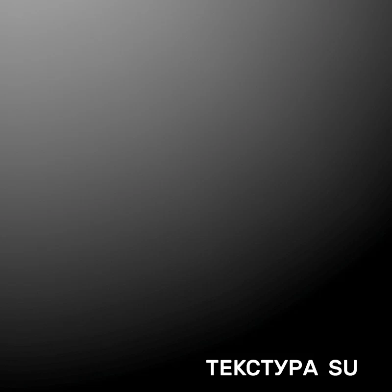 ЛДСП KronoSpan 2800x2070x10мм Холодный серый 0191 SU - 2