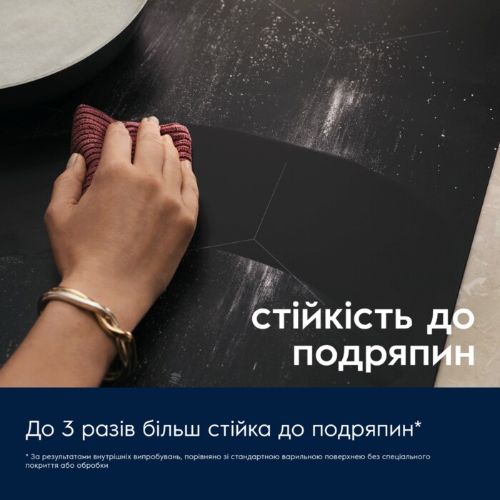 Варильна поверхня Electrolux - EIT60433CT - 4