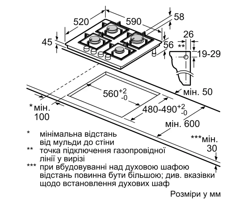 Варильна поверхня Bosch - PPP6A2I40R - 8