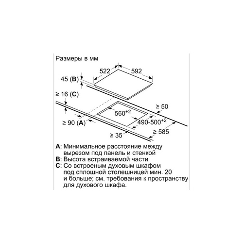 Варильна поверхня Bosch - PKE 611 BA 2 E - 15