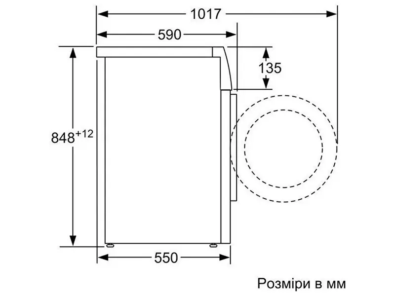Пральна машина Bosch - WAN28280UA - 32