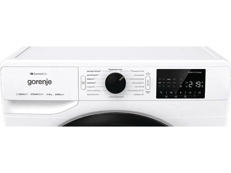 Пральна машина Gorenje - WPNEI 94 A1SWIFI/UA - 35