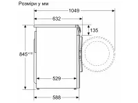 Пральна машина Siemens - WG44A2Z0UA - 23