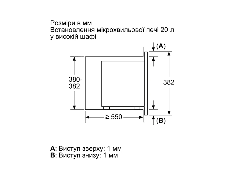 Мікрохвильова піч вбудована Bosch - BEL623MD3 - 7