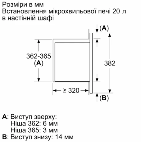 Мікрохвильова піч вбудована Bosch - BFL 623 MW 3 - 6