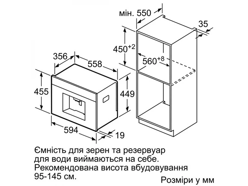 Кавоварка вбудована Bosch - CTL7181W0 - 2