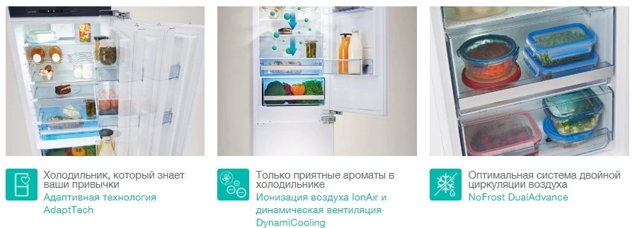 Холодильник вбудований Gorenje - NRKI 2181 A1 - 6