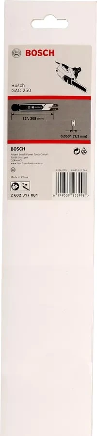 Шина напрямна для ланцюгової пилки Bosch Professional Rail GAC 250 33.4см 5мм - 2