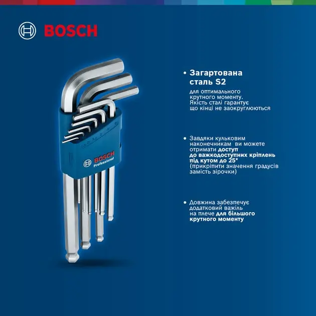 Ключі шестигранні Bosch Professional, кулястий наконечник, набір 9шт - 4