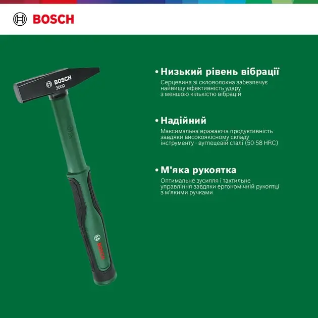 Молоток слюсарний Bosch 600г руків'я резина - 6