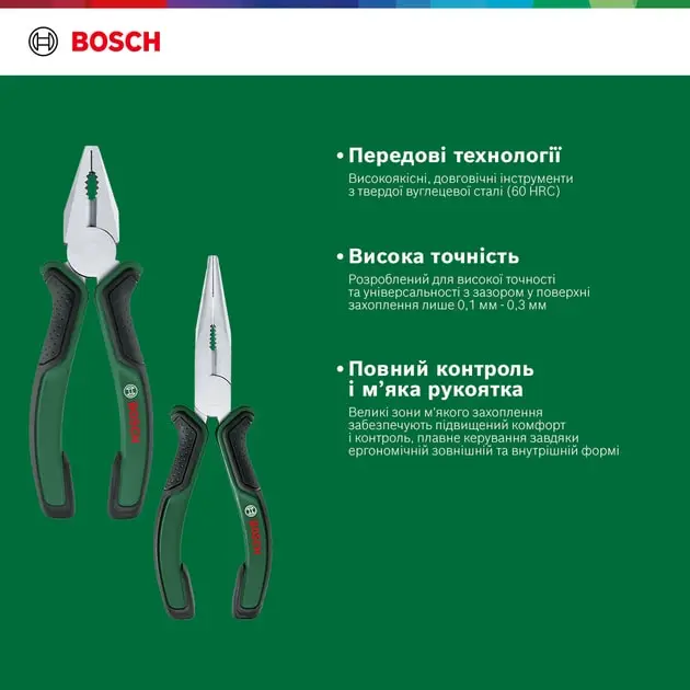 Плоскогубці Bosch набір 2шт, комбіновані, подовжені - 14