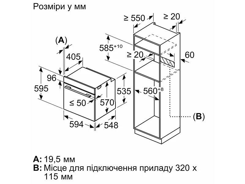 Духова шафа Bosch - HBG572ES3 - 9