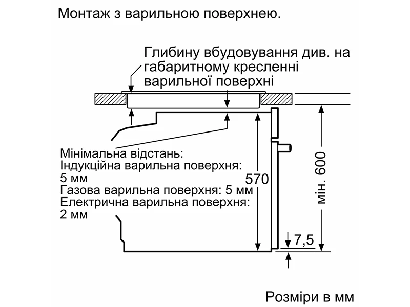 Духова шафа Bosch - HBG572ES3 - 10