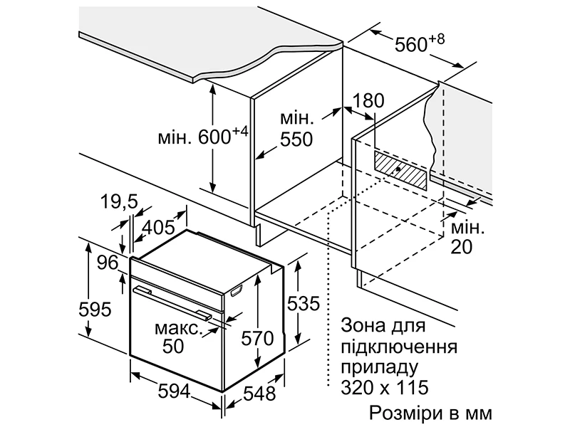 Духова шафа Bosch - HBG572ES3 - 7