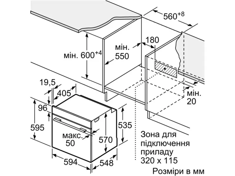 Духова шафа Bosch - HUA 736 EG0T - 2