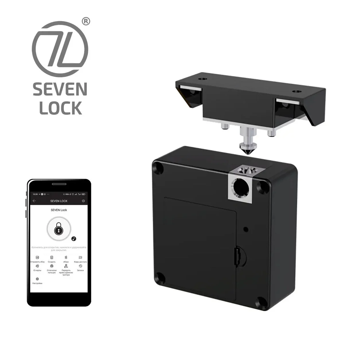 Замок меблевий RFID SEVEN LOCK SL-7733B Bluetooth