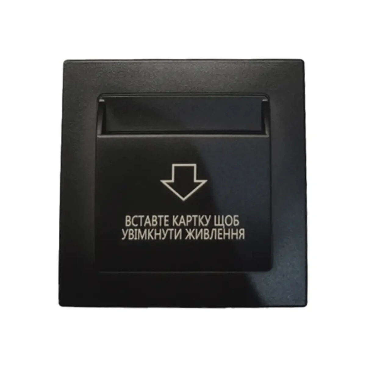 Енергозберігаюча кишеня SEVEN LOCK P-7751 MF ЧОРНА