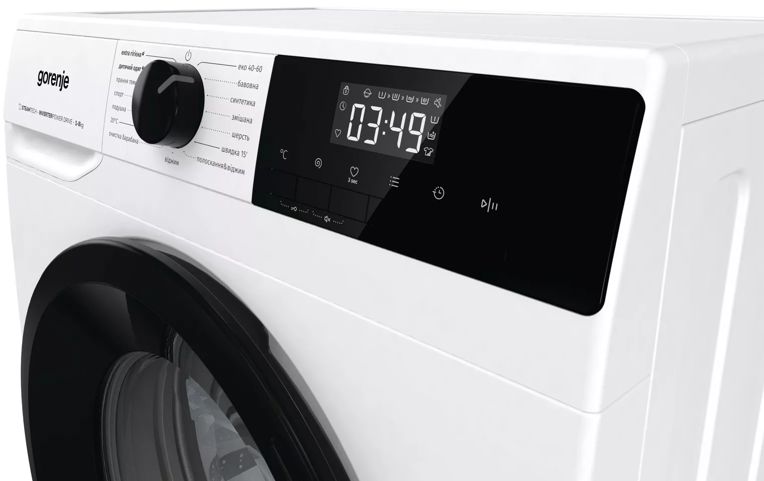Пральна машина Gorenje W1NHPI84AS/UA - 2