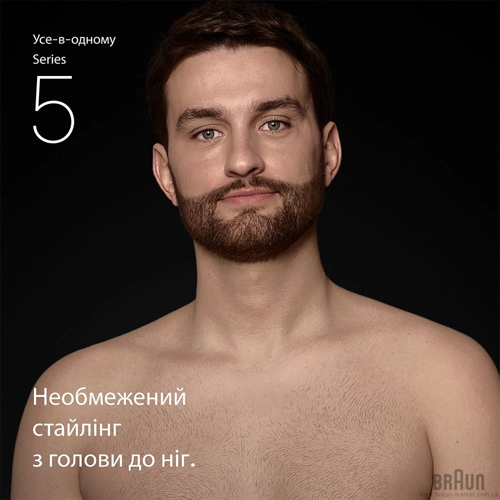 Тример BRAUN AIO 5560 - 2