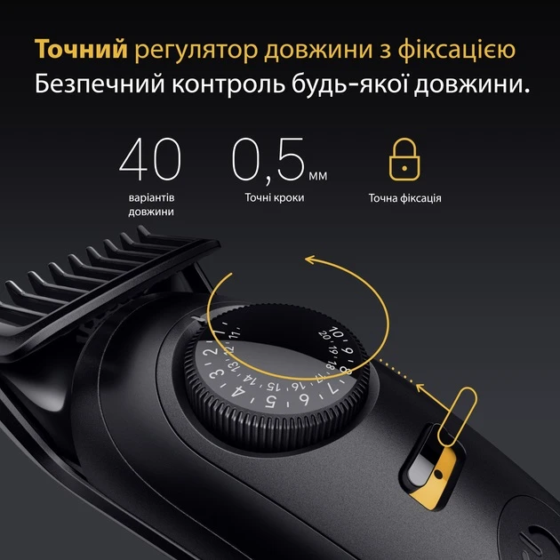 Тример BRAUN BT 5520 - 3