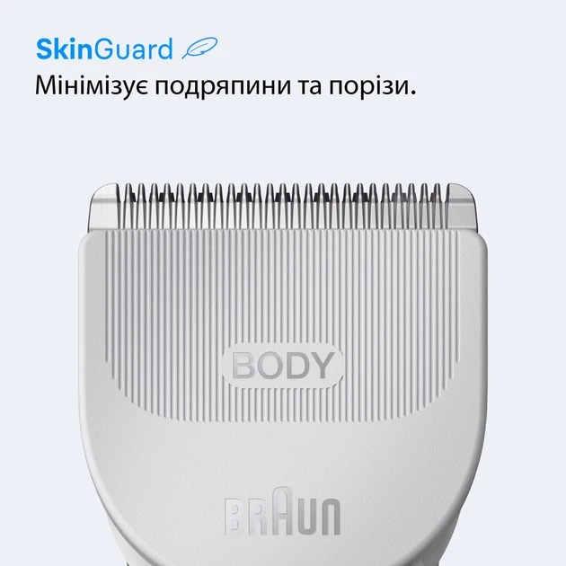 Тример BRAUN BG 3500 - 3