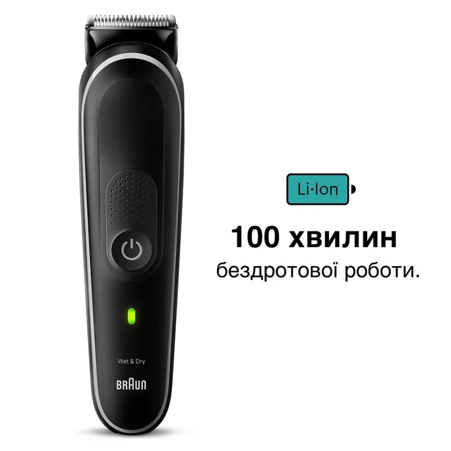 Тример BRAUN MGK 5440 - 3
