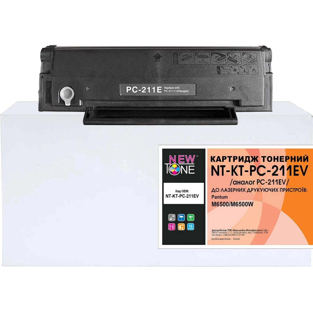 Картридж тон. NEWTONE для Pantum M6500/M6500W, P2200 аналог PC-211EV Black ( 1600 ст.) (NT-KT-PC-211