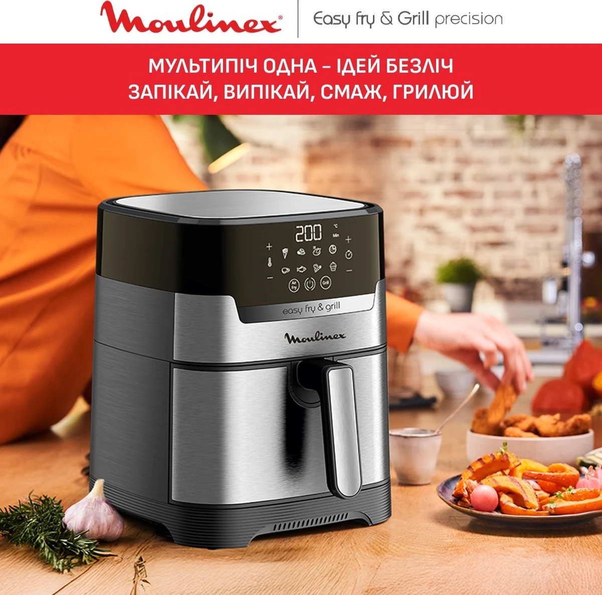 Мультипіч Moulinex EasyFry&Grill Digital, 1550Вт, чаша-4.2л, сенс. керув., пластик, сірий - 2