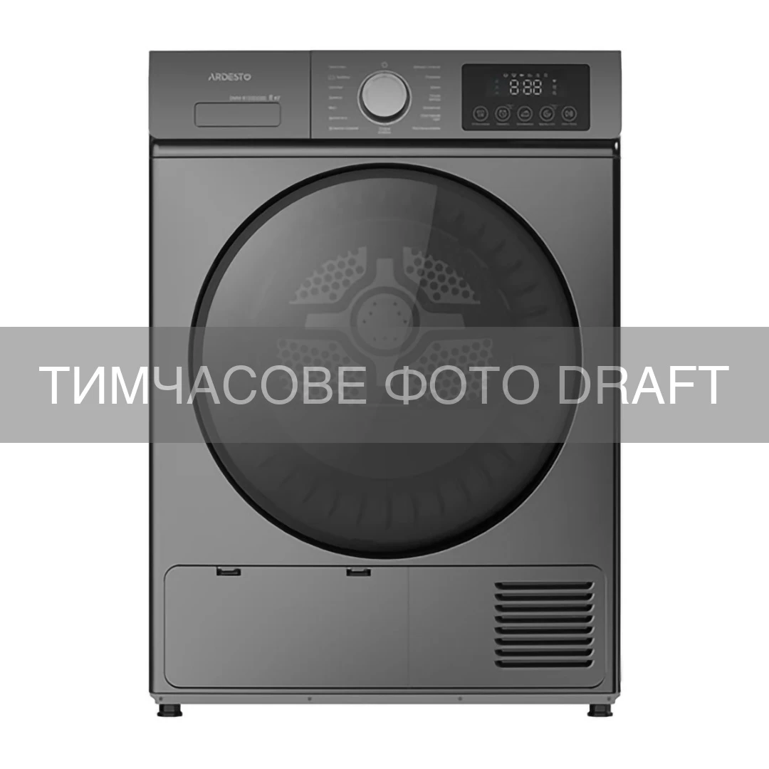Сушильна машина ARDESTO тепловий насос Black Mars, 8кг, A++, 65см, дисплей, підсвіч.барабана, сірий