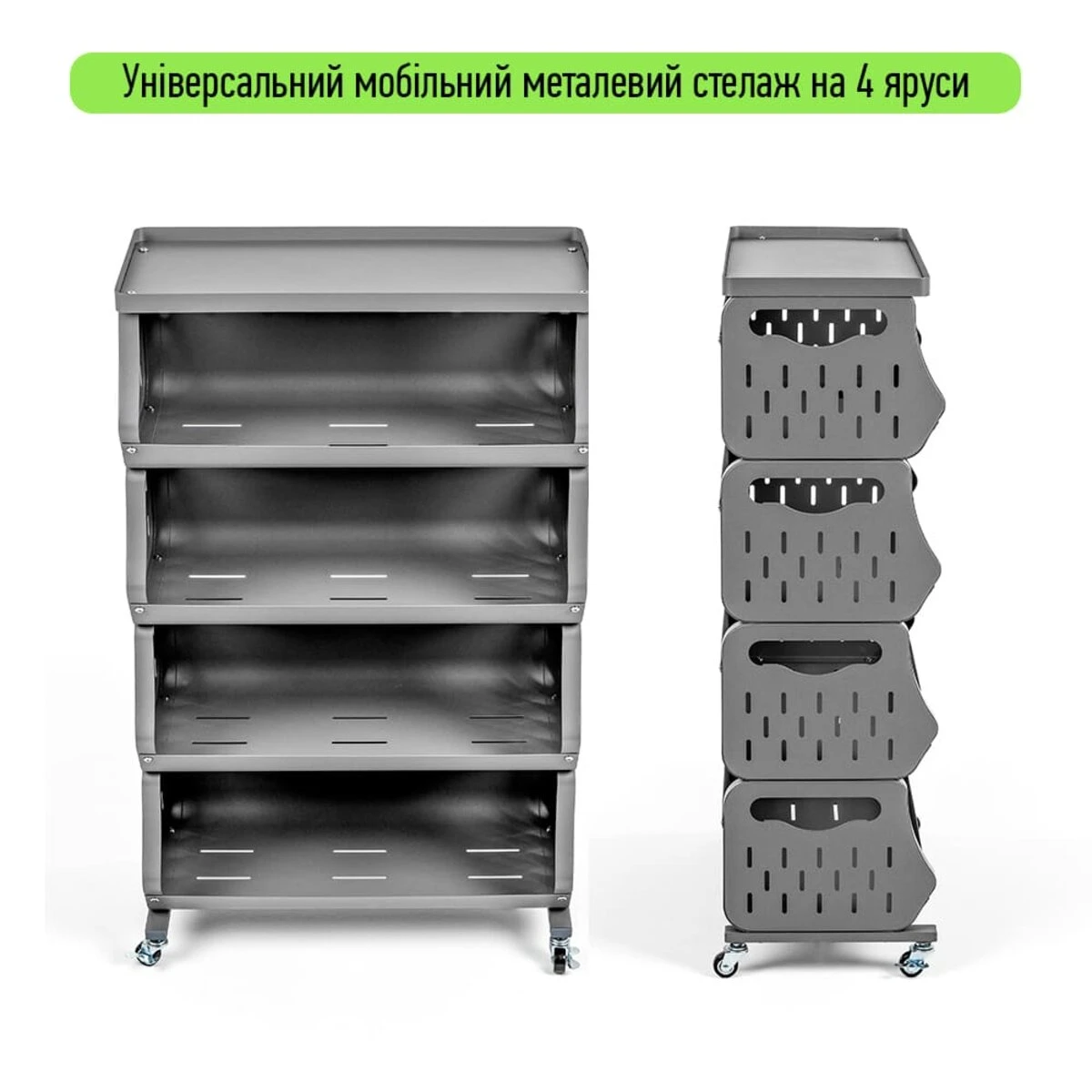 Стелаж універсальний для зберігання чотириярусний 60х30х77см SW-00002260 - 2
