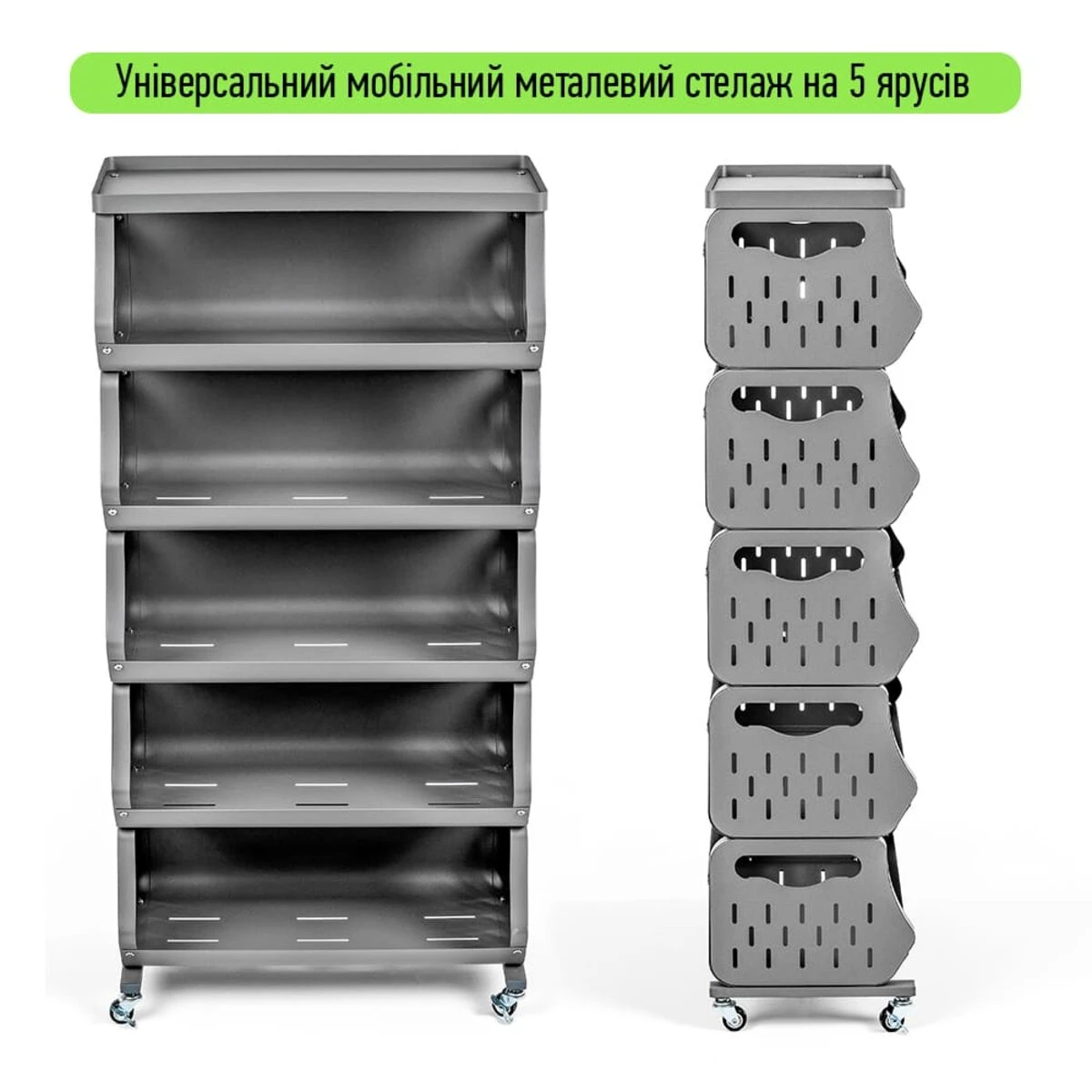 Стелаж універсальний для зберігання п'ятиярусний 60х30х123см SW-00002261 - 2
