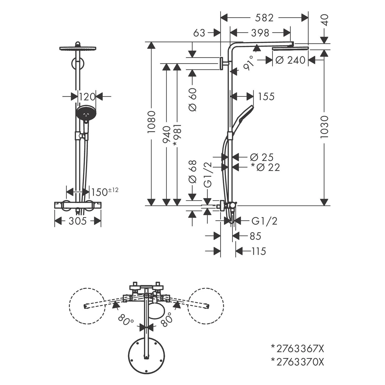 RAINDANCE SELECT S душова система 240 1jet, PowderRain, з термостатом, бiлий матовий - 2