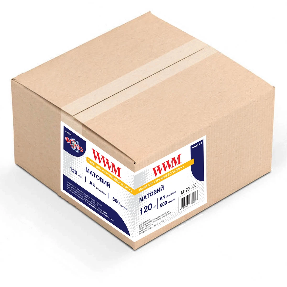 Фотопапір WWM матовий 120г/м кв, A4, 500арк (M120.500) - 2