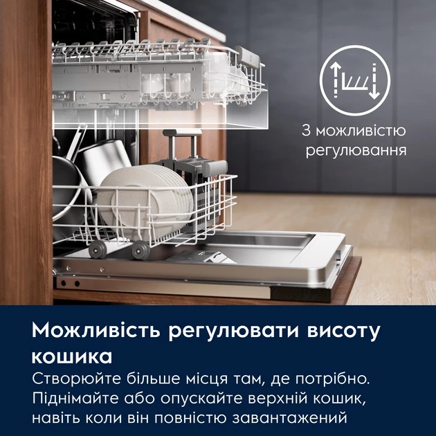 Посудомийна машина вбудована ELECTROLUX E62LD200S - 2