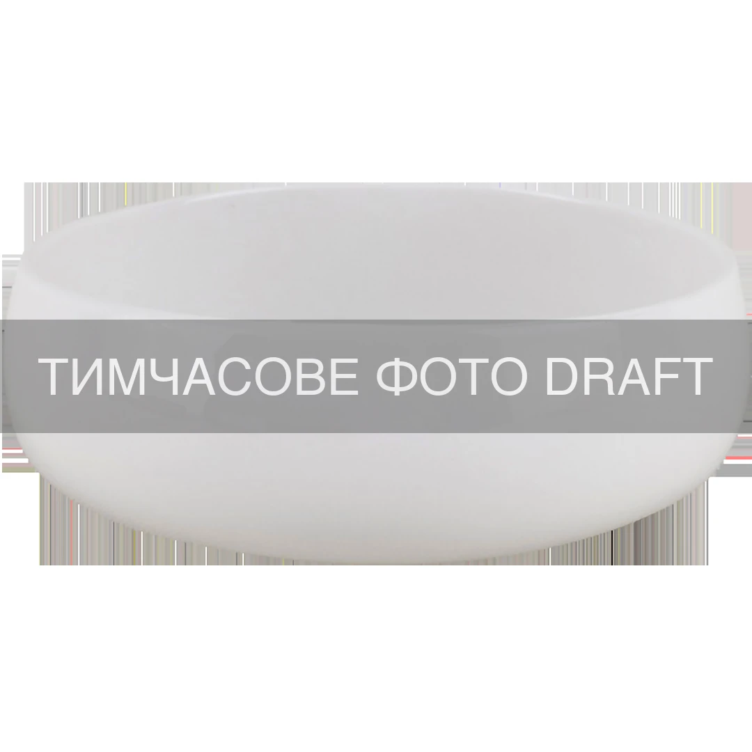 Салатник ARDESTO Novara, 650мл, 15см, порцеляна, білий